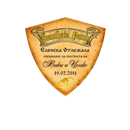 Етикети за бутилки