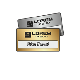 Табелки, баджове