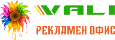 vali reklama